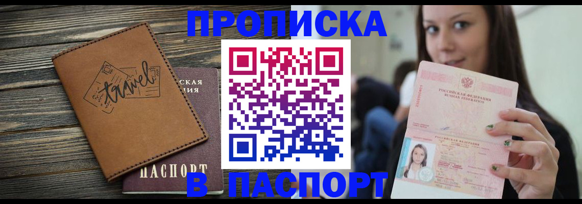 регистрация для дет. сада в Болхове