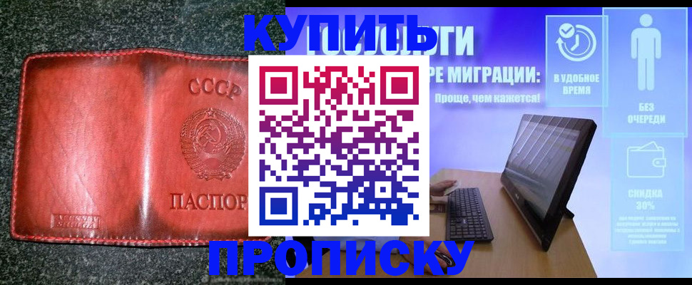 найти адрес прописки в Болхове