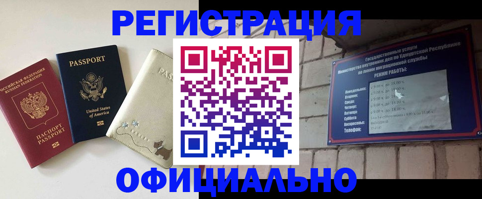 где прописаться в Болхове